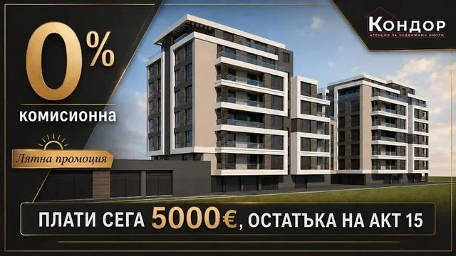 Dnevna soba