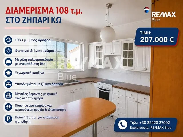 Σαλόνι