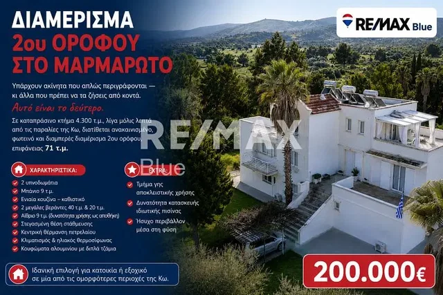Σαλόνι