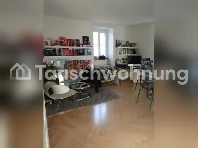 Хол