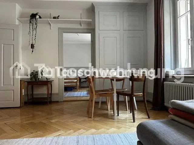 Хол