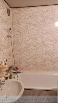 Outro