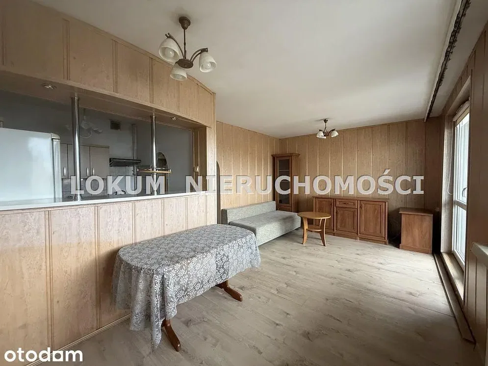 Остало