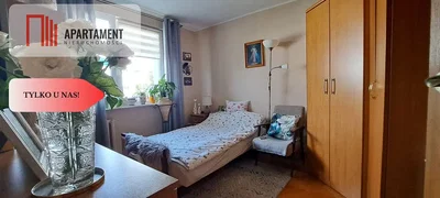 Остало
