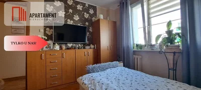 Остало