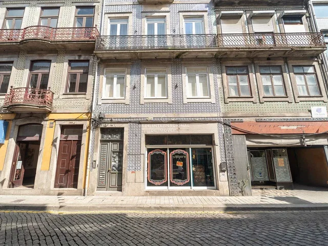 Остало