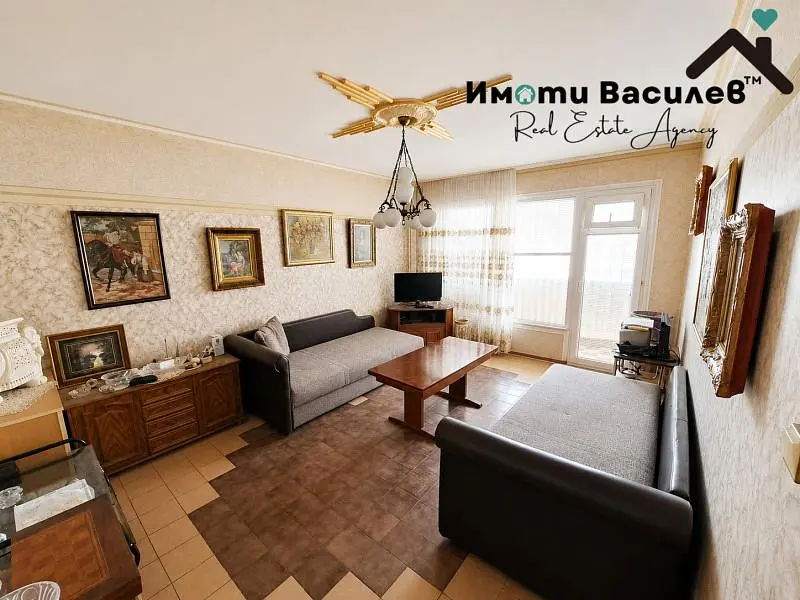 Хол