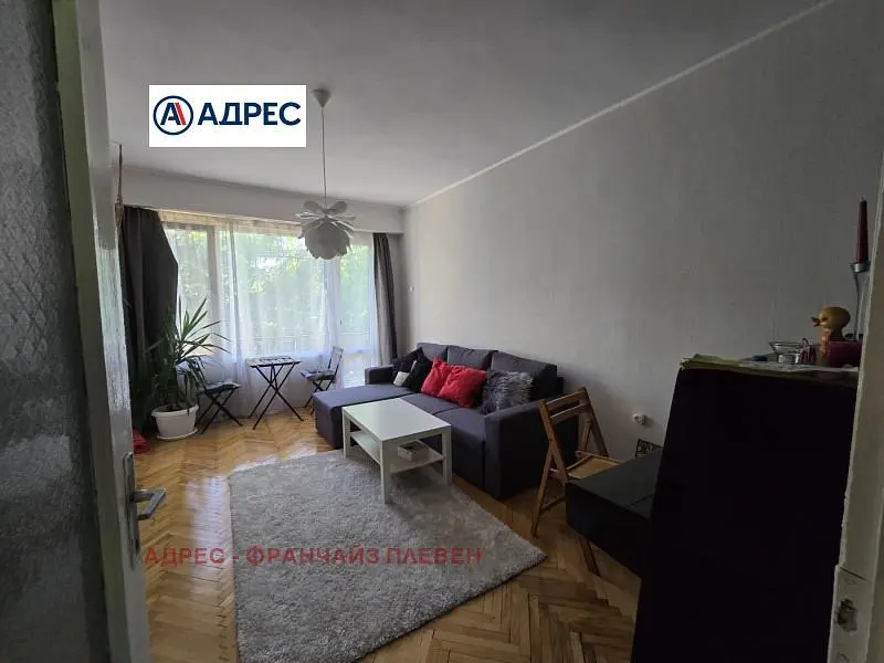 Oturma odası