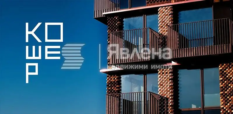 Dnevni boravak