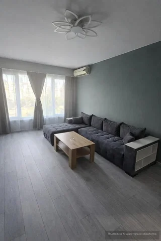 Oturma odası