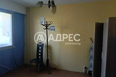 Oturma odası