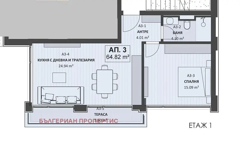 Oturma odası