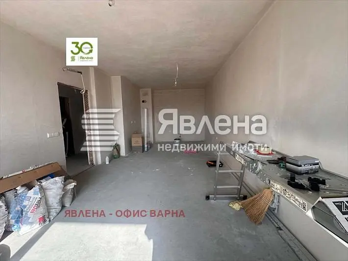 Oturma odası