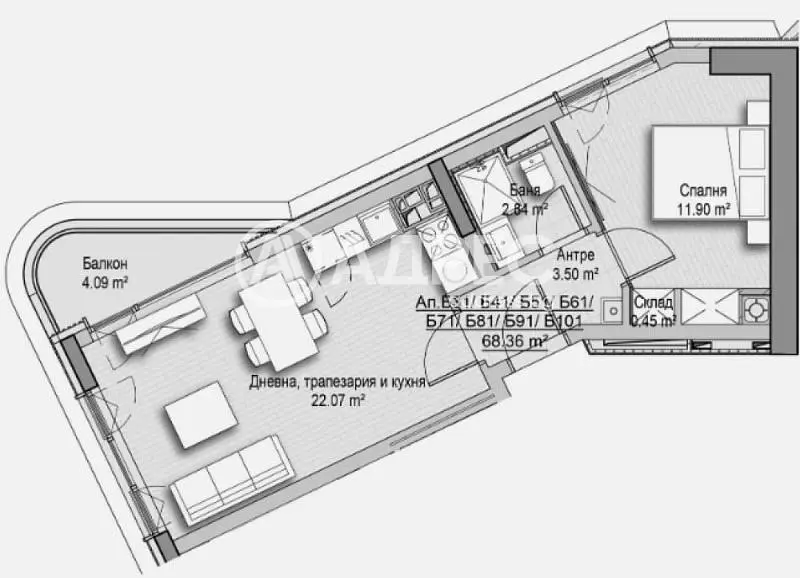 Sala de estar