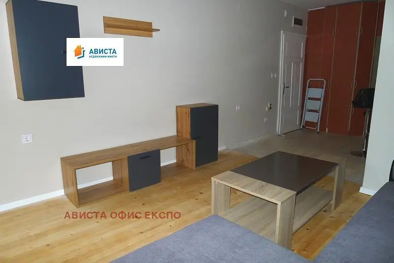 Dnevni boravak