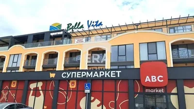 Obývačka