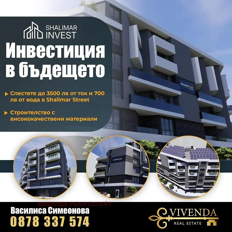 Dnevni boravak