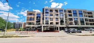 Dnevni boravak