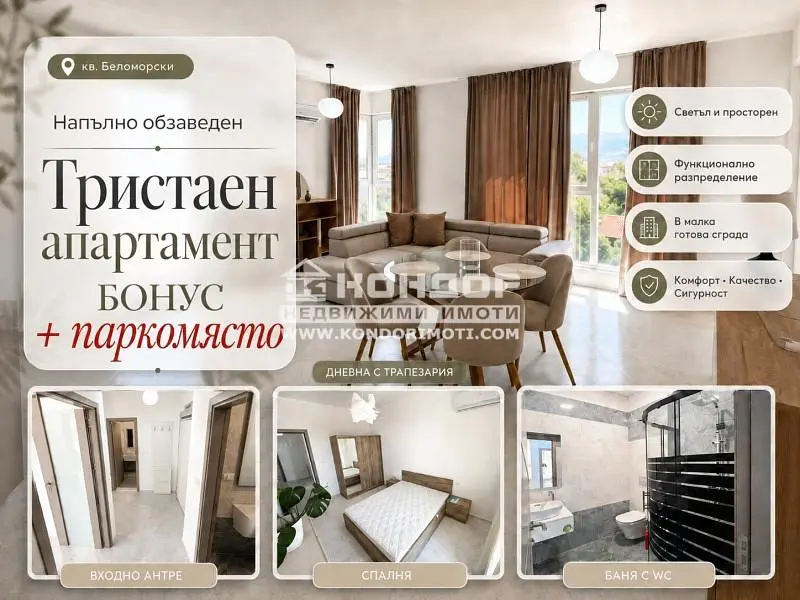 Σαλόνι