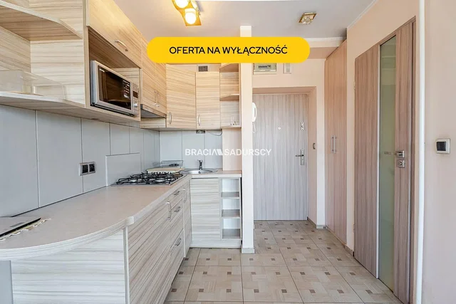 Друго
