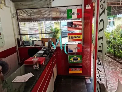Outro