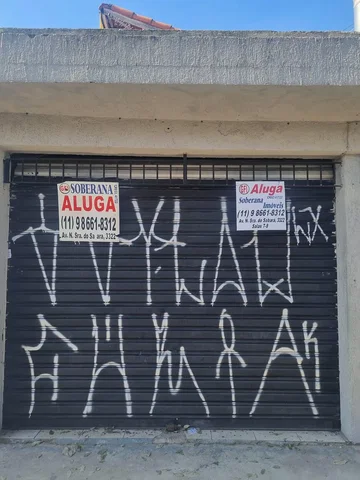 Άλλο