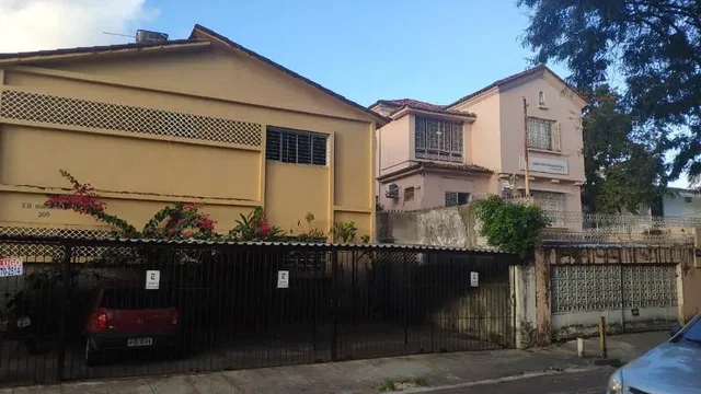 Друго