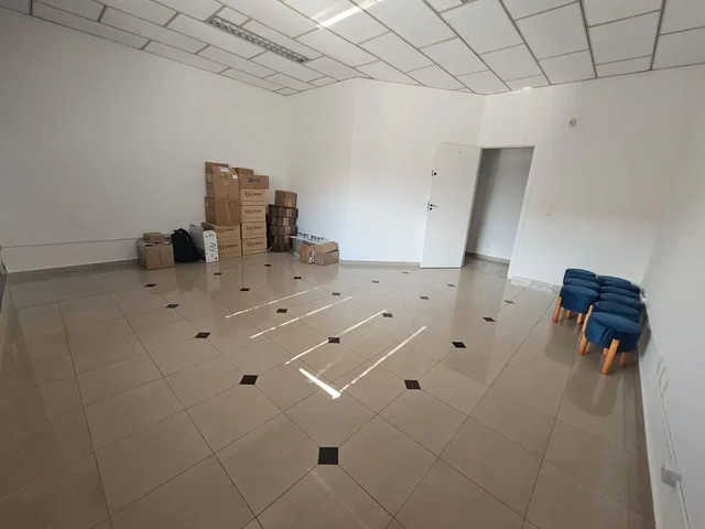 Друго