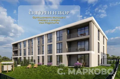 Dnevni boravak