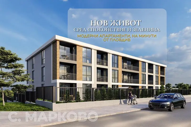 Дневна соба