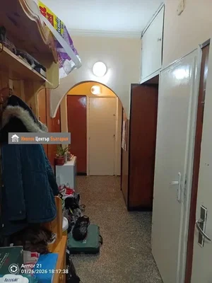 Sala de estar