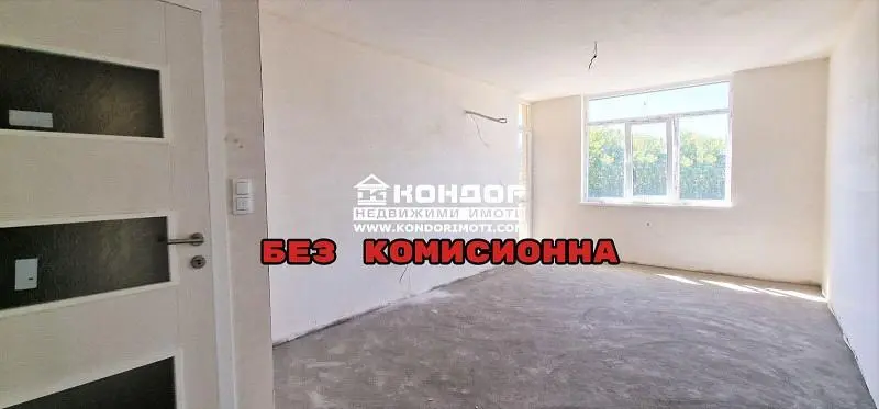 Dnevni boravak