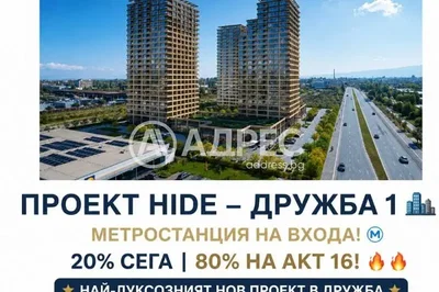 Dnevna soba
