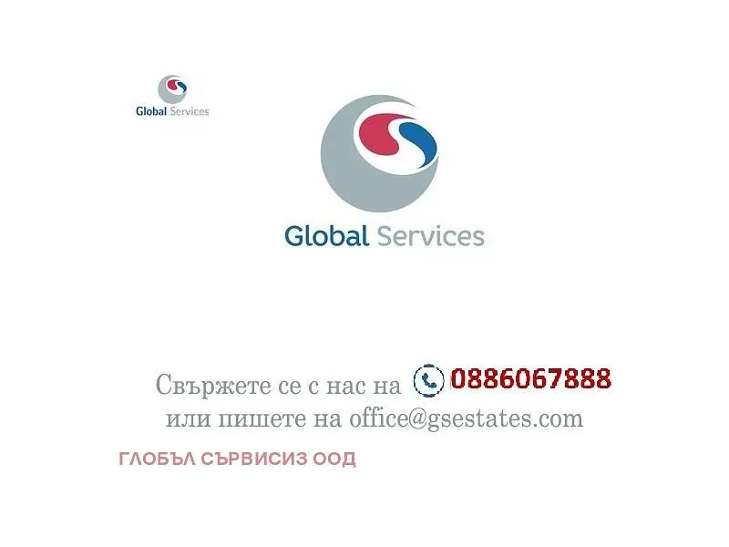 Хол