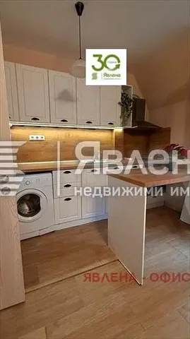 Хол