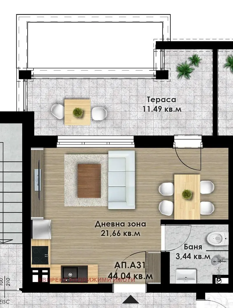 Oturma odası