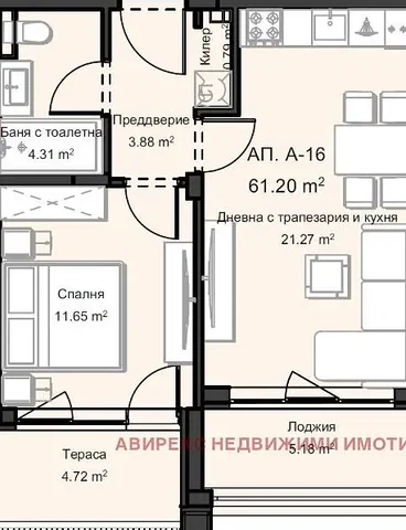 Oturma odası