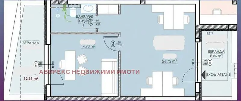 Oturma odası