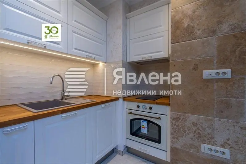 Dnevni boravak