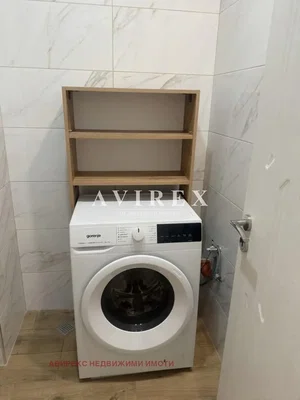 Dnevni boravak