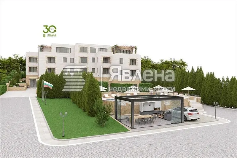 Oturma odası
