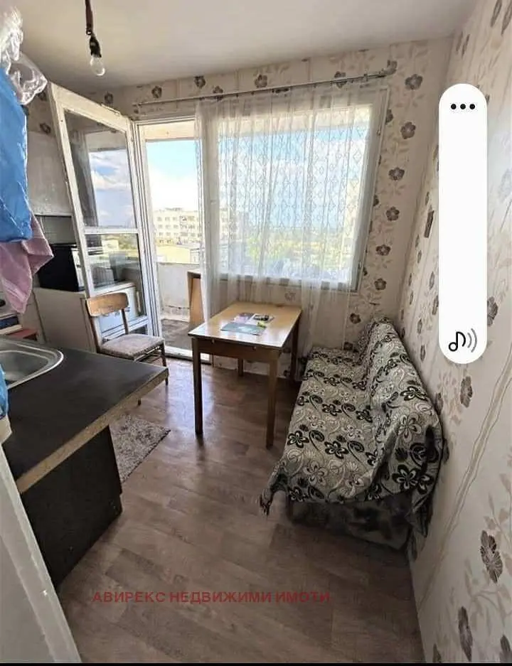 Dnevni boravak