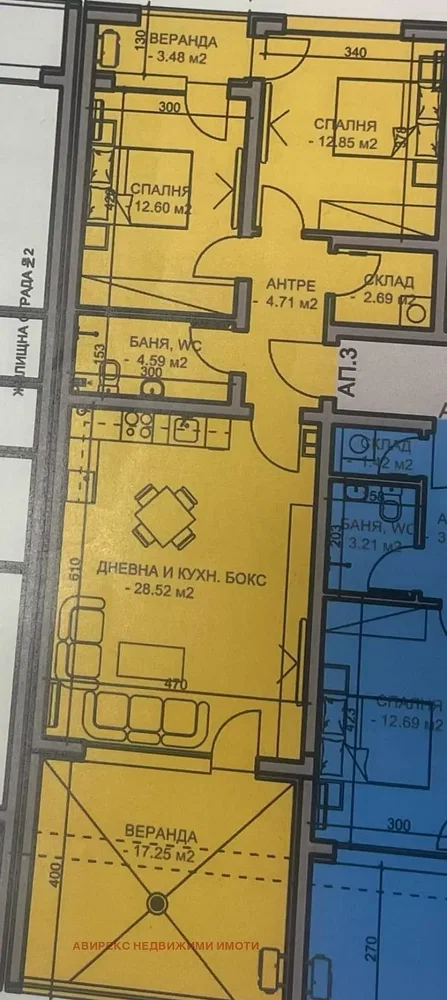 Oturma odası