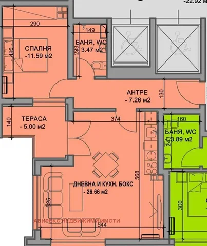 Salón