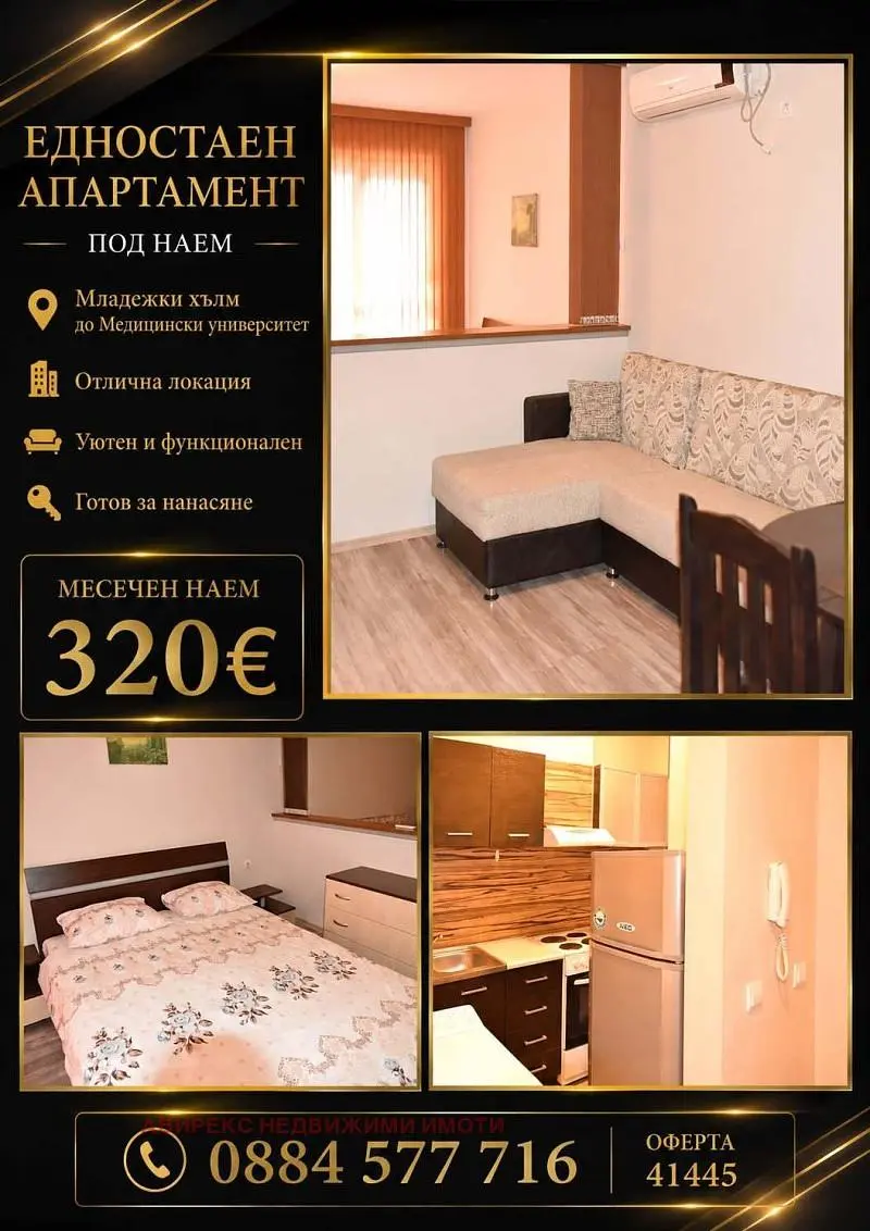 Dnevni boravak