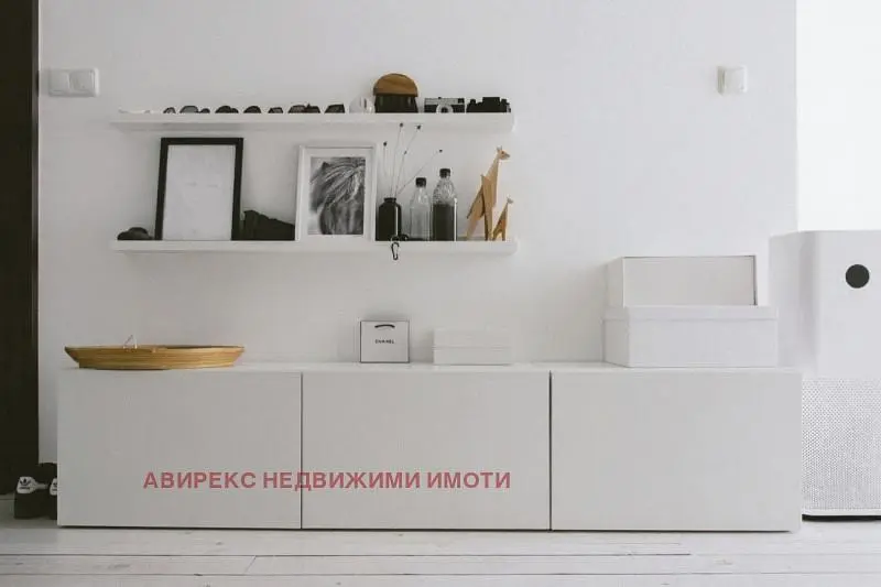 Dnevni boravak