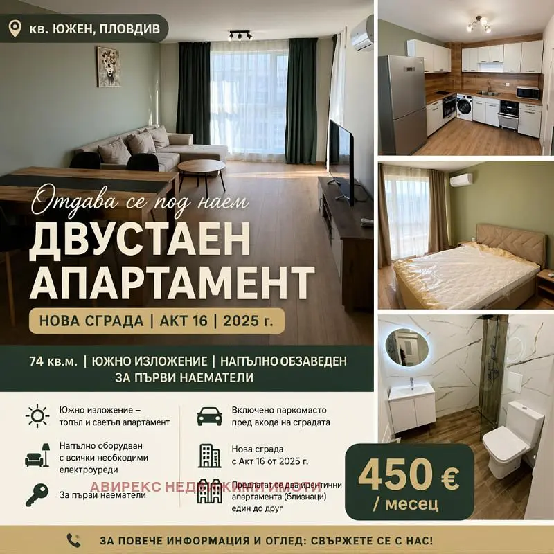 Obývací pokoj