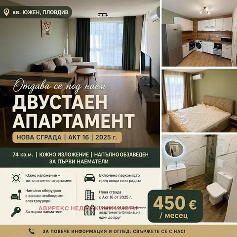 Obývací pokoj