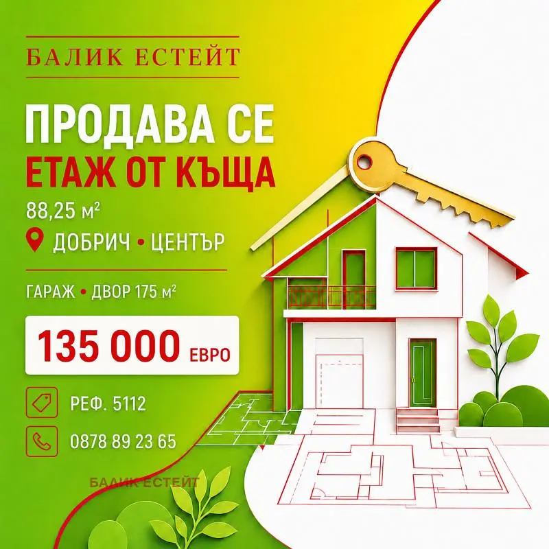 Σαλόνι