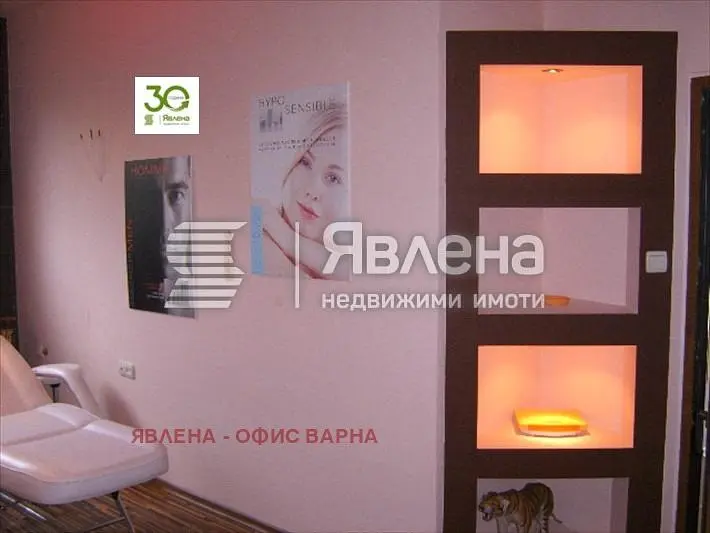 Σαλόνι